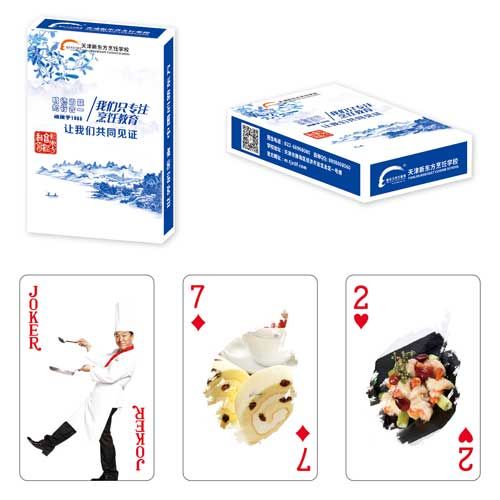德國(guó)黑芯紙撲克